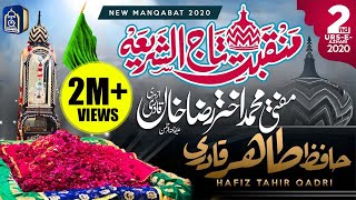 MANQABAT 2020 TAJUSHARIAH  MUFTI AKHTER RAZA  HAFIZ TAHIR QADRI [upl. by Sibyls]