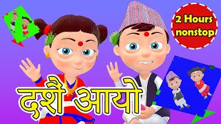 Dashain Aayo  Nonstop Nepali Rhymes for Kids  बाल गीत Baby Songs Collection [upl. by Yelsna159]