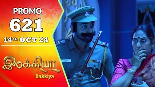 Ilakkiya Serial  Episode 621 Promo  Shambhavy  Nandan  Sushma Nair  Saregama TV Shows Tamil [upl. by Thorley]