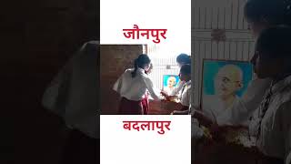 MGS Public School Badlapur Jaunpur  Shorts Video [upl. by Shultz]