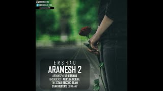 ارشاد  آرامش 2  Ershad  Aramesh 2 [upl. by Knobloch]