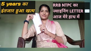 my joining letter  railway ntpc offer letter [upl. by Htilil]