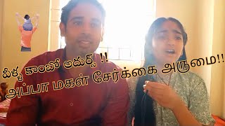 Maari 2  Rowdy Baby Singing cover  Dhanush Sai Pallavi  Yuvan Shankar Raja  Balaji Mohan [upl. by Audris806]