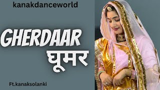 GHERDAAR घूमरftkanaksolanki  New Rajasthani dance 2023 kanakdanceworld CJ musicRajasthani song [upl. by Charline693]