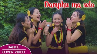 Damphu Ma Selo Cover Dance  2021 ManiShum MS  Selo fusion song  Paul Shah  Mings Lama [upl. by Airahs]