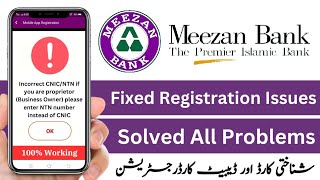 Meezan Bank CNIC Problem Solve Karne Ka Tarika  How to Solve Meezan Bank Registration Problem [upl. by Ahkos]