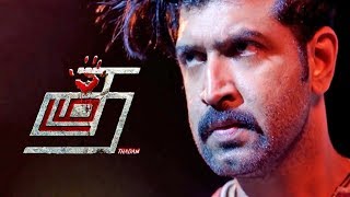 Thadam  Tamil Full movie Review 2019 [upl. by Ezeerb]