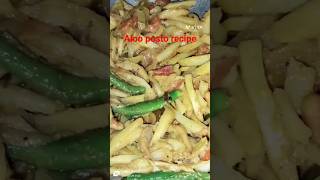 Alu posto recipeBengali style aloo postosabji indianfood food recipe [upl. by Vandervelde809]