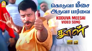 Koduva Meesai  HD Video Song  Dhool  Vikram  Jyothika  Reema Sen  Vidyasagar [upl. by Adao]