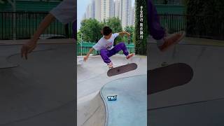 Skateboard skill 193 [upl. by Edrahc]