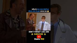 लड़की को डीएनए जांच से मिला न्याय 😱 short viral trendingshort movieexplainedinhindi [upl. by Nodnyl39]