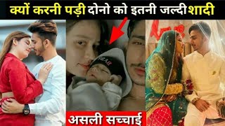 Rehman Malik Or Muskan की असली कहानी 😍 Real Lovestory Rehman Malik99 amp Muskan Life StoryTeam99 [upl. by Babita493]