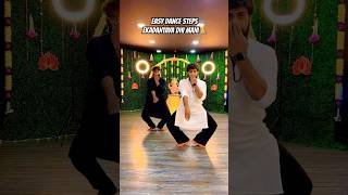 EkadantayaVakratundaya EasyDanceSteps AataSandeep Dance Tutorial ShankarMahadevan [upl. by Acie883]