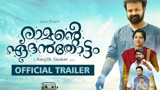 Ramante Edanthottam Official Trailer 1  Kunchacko Boban  Anu Sithara  Ranjith Shankar [upl. by Sirenay]