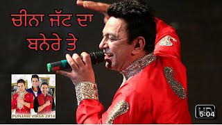 Cheena jatt da banere te  Manmohan Waris  New punjabi song 2024 [upl. by Weinman812]