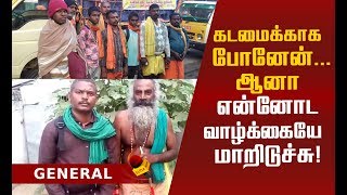 பழநி பாதயாத்திரை பக்தரின் நெகிழ்ச்சி கதை [upl. by Resiak]