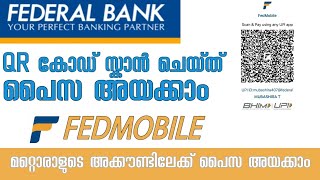 Fedmobile Scan and pay Malayalam  How to Transfer Funds in Fedmobile  Fedmobile Fund Transfer [upl. by Soalokin]