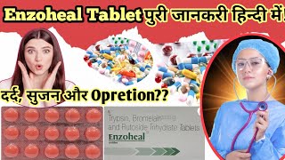 Enzoheal Tablet Use in Hindi  Use benefits and side effects rcmedicine [upl. by Mckeon885]