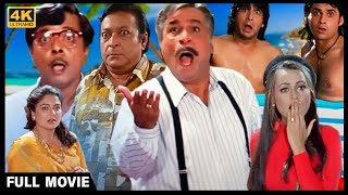 कादर खान सदाशिव अमरापुरकर ज़बरदस्त कॉमेडीऔलाद की जंग  HD Comedy Film  अरशद वारसी नम्रता शिरोडकर [upl. by Myrtice]