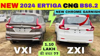 Ertiga 2024 Zxi Cng vs Vxi  Detail Comparison  Best Family Car [upl. by Taddeo291]