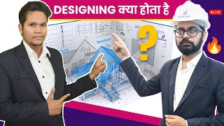 What is Designing  How to Become a Profession Design Engineer  By CivilGuruji [upl. by Atled]