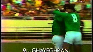 1989 March 17 Iran 1Bangladesh 0 World Cup Qualifier [upl. by Keisling]