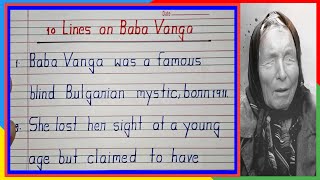 10 Lines on Baba Vanga  Baba Vanga Biography  Who is Baba Vanga  About BaBa Venga  English Write [upl. by Aennil]