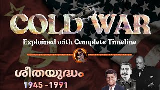 Cold War Explained in Malayalam  Vietnam War  Korean War  USSR Disintegration  NATO Berlin Wall [upl. by Sivar]