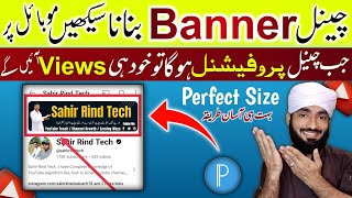 How To Make YouTube banner  Channel Art in Mobile YouTube Banner Kaise Banaye 2024  hd infoo [upl. by Secunda670]