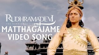 Matthagajame Song  Rudhramadevi Video Song Exclusive  Anushka Allu Arjun Rana Gunasekhar [upl. by Tewfik628]