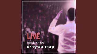 Ivru Basheorim Live [upl. by Annairol]