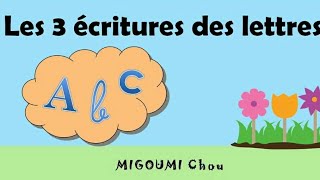 🔤 Apprendre les lettres MAJUSCULES  MINUSCULES SCRIPTS  CURSIVES  Alphabet en Français [upl. by Ibbob]