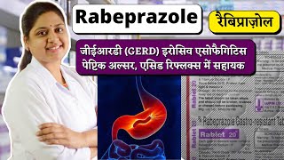 Rabeprazole Gastro Resistant Tablets Ip 20 mg  Rabeprazole Tablets Ip 20 mg in Hindi  Rabeprazole [upl. by Opportuna]