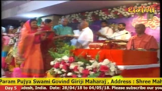 Swami Govind Giri Ji Maharaj Shreemad Bhagwat Katha Gyanyagya Day5 Part 2 Jodhpur Rajasthan [upl. by Melly]