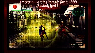 Antibody Level 3 Parasite Eve 1999 Inspired Music FL Studio Jazzy Freaky Funky [upl. by Seldan371]