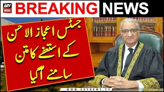 Justice Ijazul Ahsans Resignation  Bari Khabar Agai  Big News [upl. by Luke]