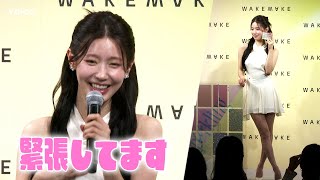 GIDLE・ミヨン、かわいいが大渋滞 あさざとポーズも！ 緊張の来日イベント [upl. by Marcellus28]