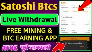 satoshi btc mining withdrawal  satoshi btc mining  satoshi Btcs mining app  Satoshi BTC withdraw [upl. by Corso556]