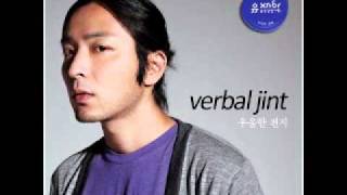 Verbal Jint  우울한 편지Gloomy Letter [upl. by Notreb]