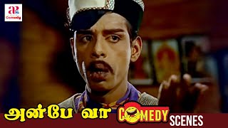 Anbe Vaa Tamil Full Movie Comedy Scenes  Nagesh  Manorama  MGR  Saroja Devi  SA Ashokan [upl. by Bravar]