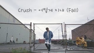 THAISUB Crush 크러쉬  어떻게 지내 Fall [upl. by Ainola]