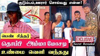 Tiruvannamalai Thoppi Amma secret Story  Thoppi Amma family  Edison vlogs Tamil [upl. by Rednasxela]