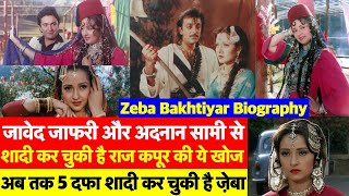 Biography Henna Movie वाली Pakistani Actress Zeba Bakhtiar के जीवन की अजीब कहानी देखिए [upl. by Alamap954]