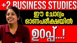 Planning  ഉറപ്പായും Examന് വരുന്ന Question 2 Business Studies Onam Exam  Exam Winner 2 [upl. by Mackie]