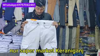 ২৮ থেকে ৩৫ সাইজ মোবাইল প্যান্ট 😱 28 to 35 size mobile pant cuff sistemquotmenswear কফ সিস্টেম pant💬 [upl. by Witha]