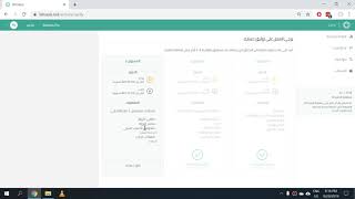 كيفية الإيداع والسحب على منصة BitOasis [upl. by Uri224]