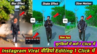 vn app se editing kaise kare  vn video editor  slow motion video editing vn app  video editing [upl. by Meill]