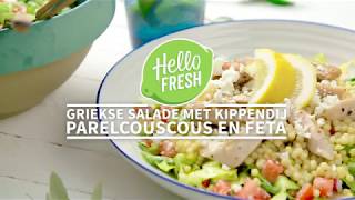 Griekse salade met kippendij [upl. by Zingale]