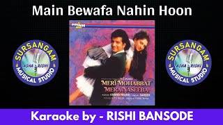 Main Bewafa Nahin Hoon Kaise Tujhe Batau  Sursangam Scrolling Karaoke  ENGLISH Lyrics [upl. by Daniel]