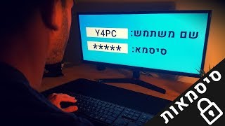 כל הסיסמאות שלי נמצאות כאן [upl. by Downes957]